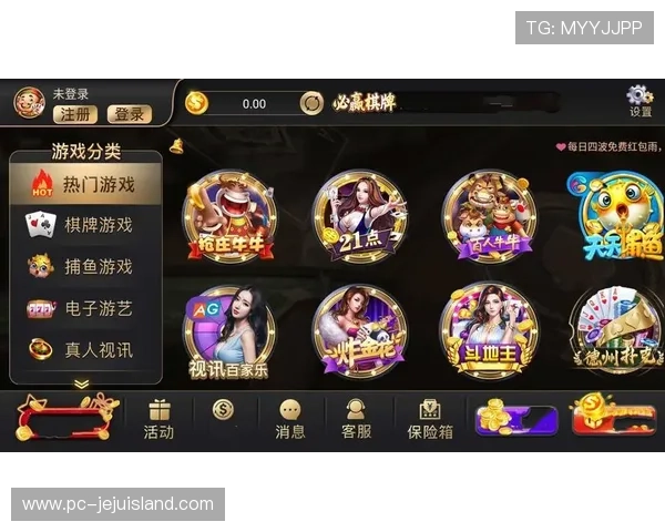 必赢手机官网登录入口及账号安全设置指南，确保您的账户安全