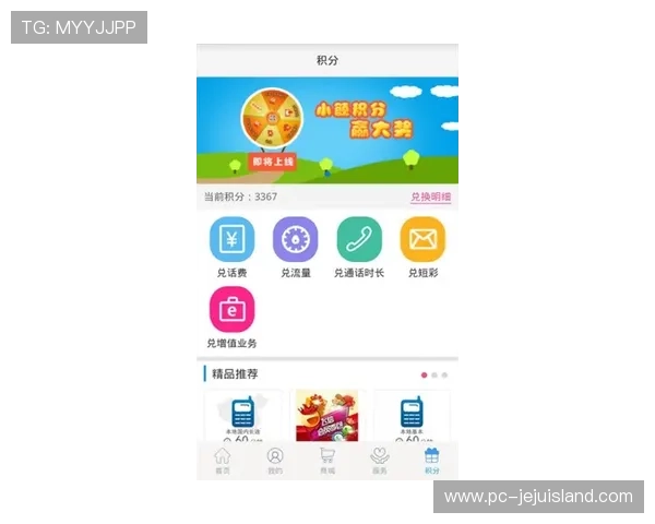 欧博网页版登录成功后可以享受哪些特色功能和优惠活动