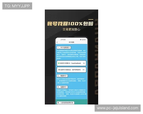 优发登录安全稳定，保障您的账户资金安全与顺畅体验