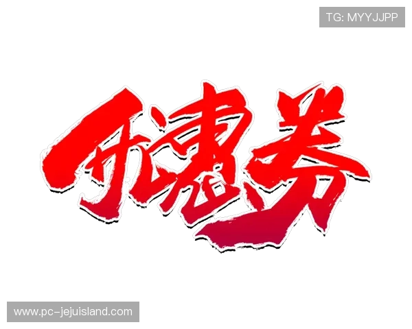 深入了解利来游戏资讯带来的最新优惠活动与精彩内容推荐 深入了解利来游戏资讯带来的最新优惠活动与精彩内容推荐