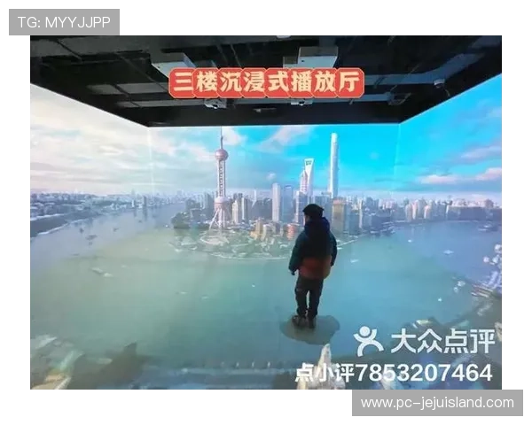 大上海在线娱乐城：丰富的赛事直播和实时互动带来沉浸式体验