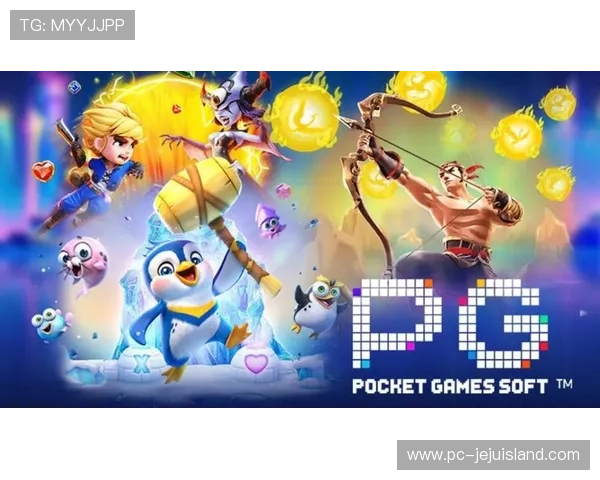PG娱乐成如何实现安全稳定的游戏环境，保障玩家权益与游戏公平性