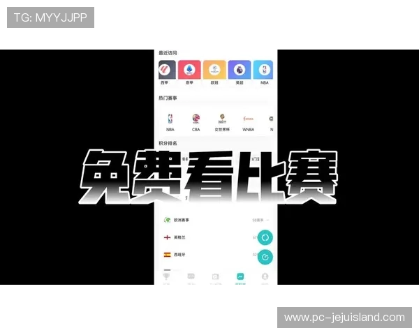 探索U体育网娱乐最新体育赛事直播平台,享受高清流畅的观看体验与实时赛事资讯 探索U体育网娱乐最新体育赛事直播平台,享受高清流畅的观看体验与实时赛事资讯