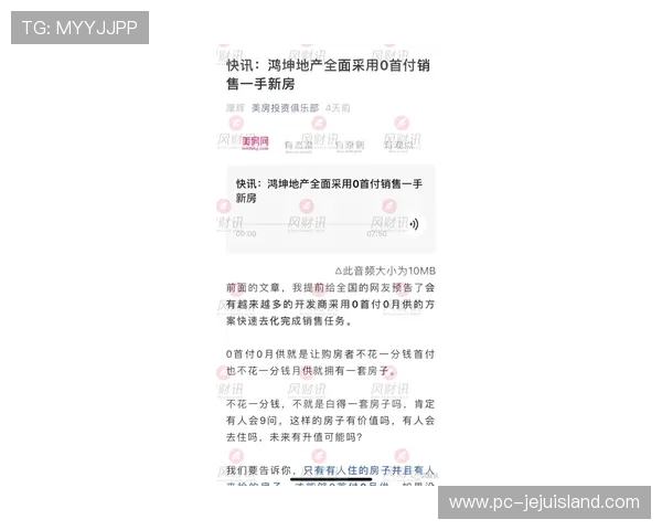 新葡葡萄京娱乐官网新手入门指南，帮助新玩家快速掌握注册、存款和取款流程