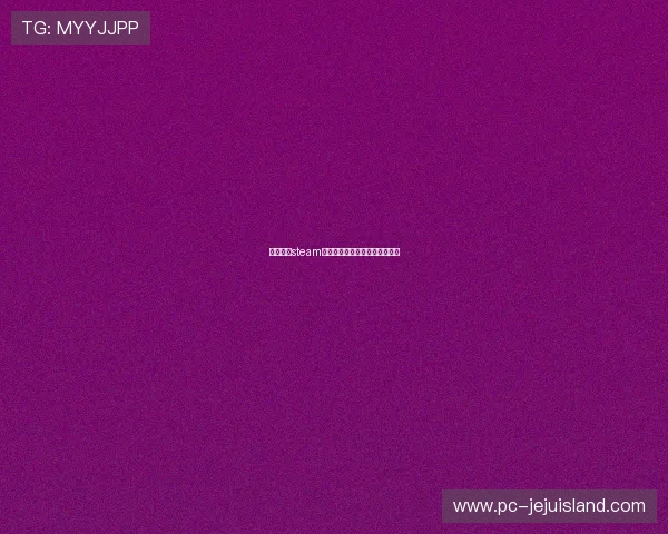 德州扑克steam游戏攻略与技巧提升的实用建议 德州扑克steam游戏攻略与技巧提升的实用建议